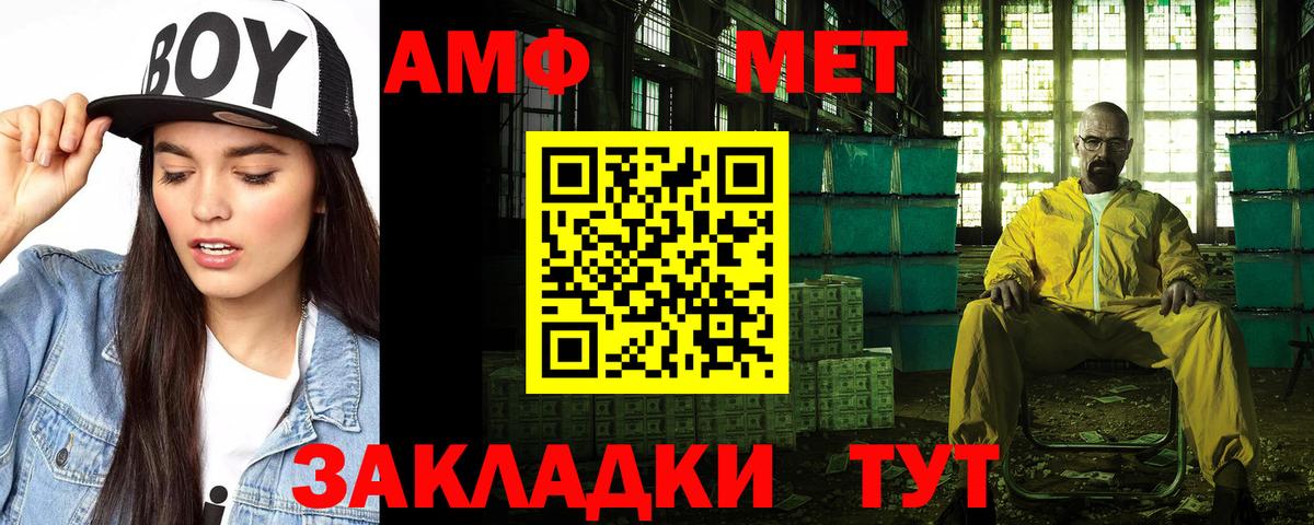 COCAIN Краснодар