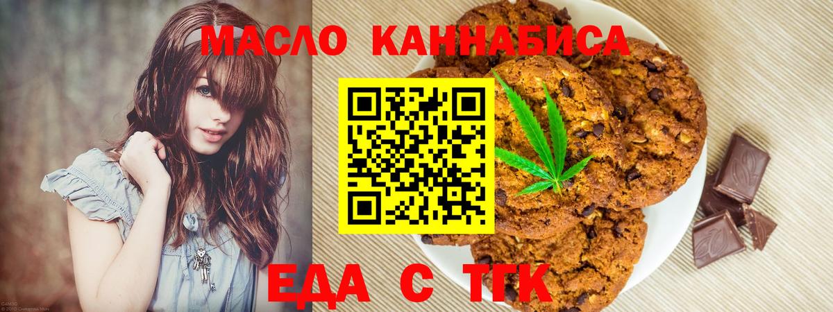 Мефедрон   ГАШИШ  Продажа наркотиков  Каннабис  А ПВП СОЛЬ кристаллы  Краснодар  Вход с VPN  МЕФ  Кокаин 