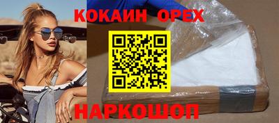 мефедрон Майкоп