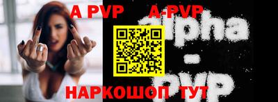 кокаин VHQ Магнитогорск