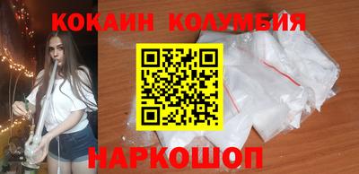 мефедрон Майкоп
