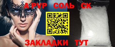 кокаин VHQ Магнитогорск