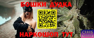 мефедрон Майкоп