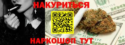 мефедрон Майкоп