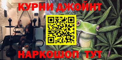 мефедрон Майкоп