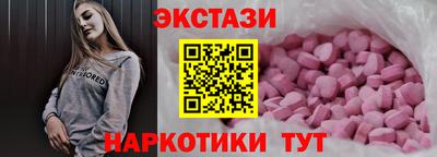 кокаин VHQ Магнитогорск