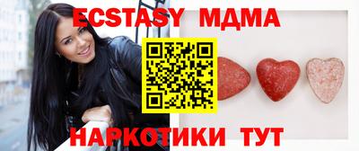 мефедрон Майкоп