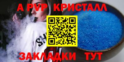 сатива Магадан