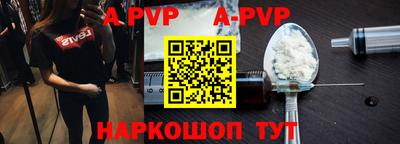 мефедрон Майкоп