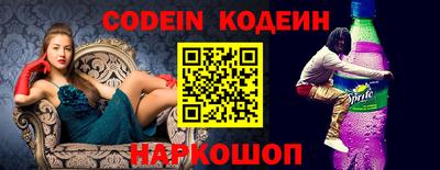 кокаин VHQ Магнитогорск