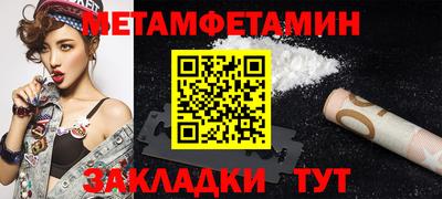 кокаин VHQ Магнитогорск