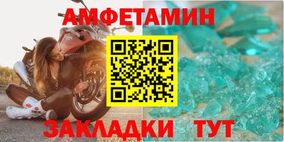 кокаин VHQ Магнитогорск