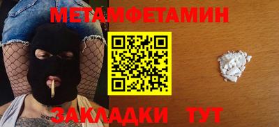 кокаин VHQ Магнитогорск