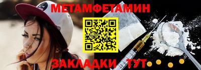 сатива Магадан