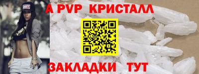 мефедрон Майкоп