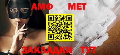 кокаин VHQ Магнитогорск