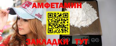мефедрон Майкоп