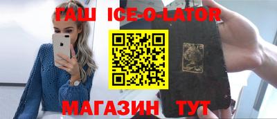 сатива Магадан