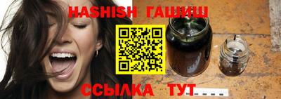 сатива Магадан