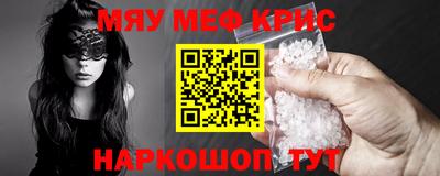 кокаин VHQ Магнитогорск