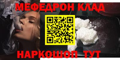 кокаин VHQ Магнитогорск
