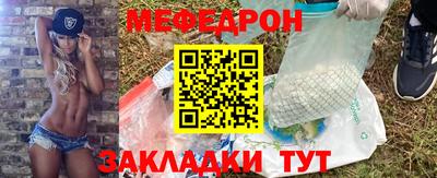 кокаин VHQ Магнитогорск