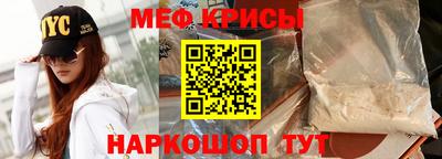 кокаин VHQ Магнитогорск