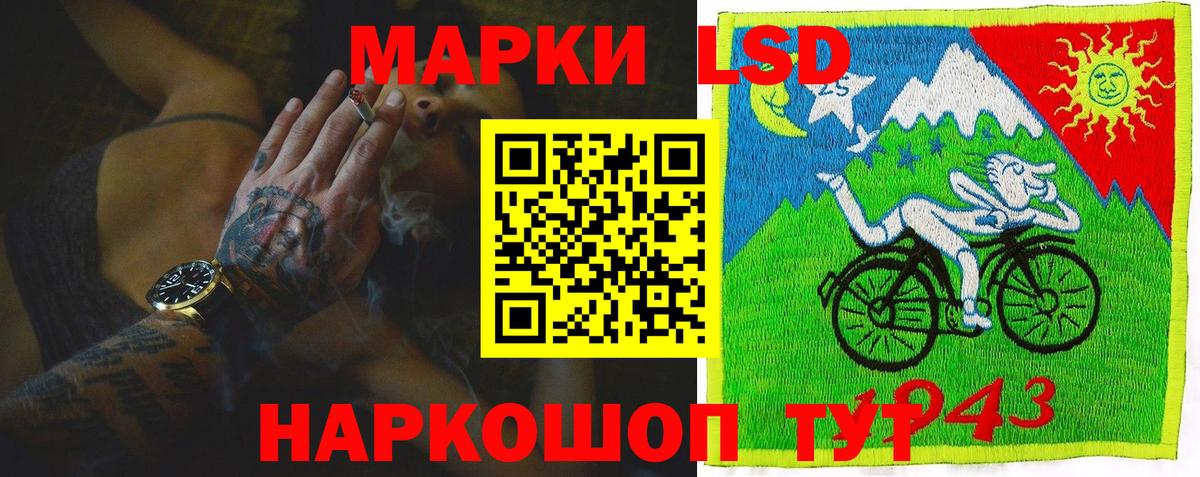 LSD-25 экстази ecstasy  Вход с VPN  LSD-25 экстази  Краснодар 