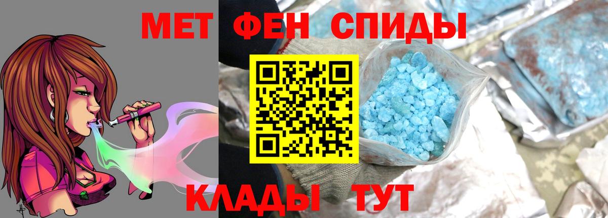 Метамфетамин Декстрометамфетамин 99.9% Краснодар