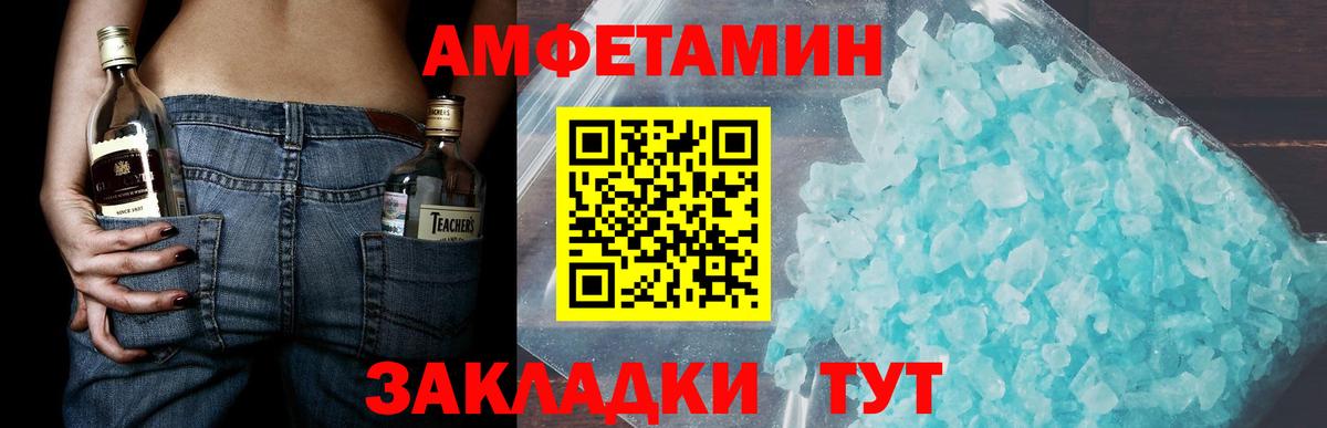 Метамфетамин Декстрометамфетамин 99.9%  Вход с VPN  Краснодар 
