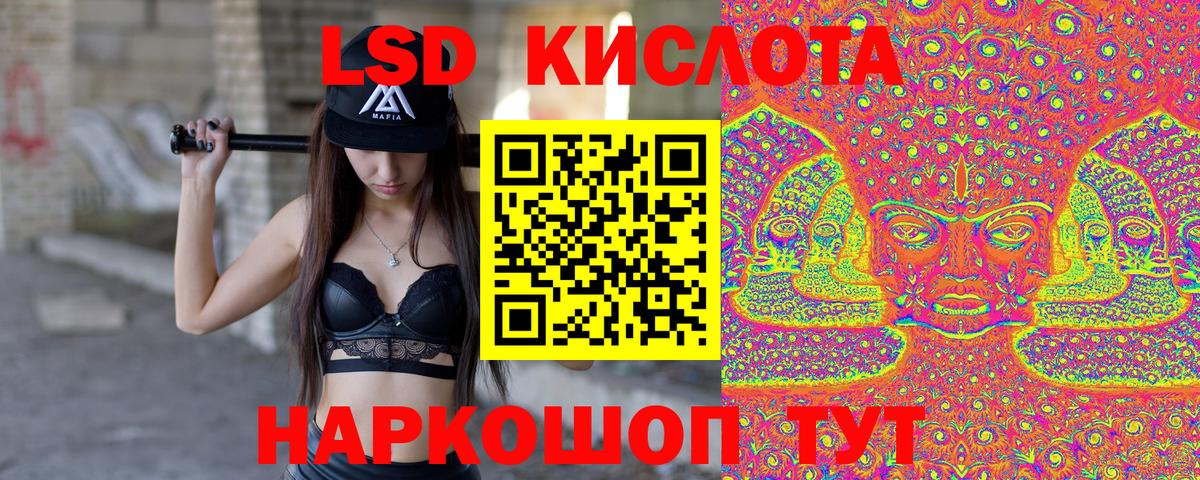 Марки 25I-NBOMe 1,8мг  закладка  Краснодар  Вход с VPN 