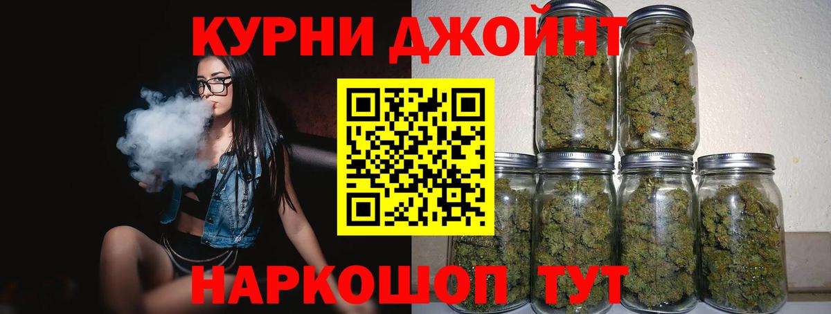 Конопля LSD WEED Краснодар